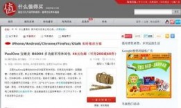 值得买最新爆料怎么看,行业动态深度解析